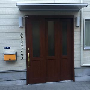 Yamate Rest House
